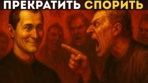 Как управлять нарциссами по-макиавеллиевски (используйте их эго против них)
