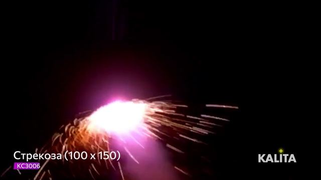 Фейерверк летающий "СтрекоЗумер", арт. КС3006 смотреть онлайн