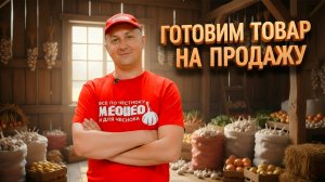 Чеснок, который купят первым. Малая механизация процесса.
