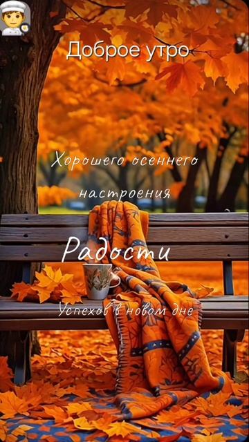 Доброе утро #утро #кухня #еда #рек #лайк смотреть онлайн