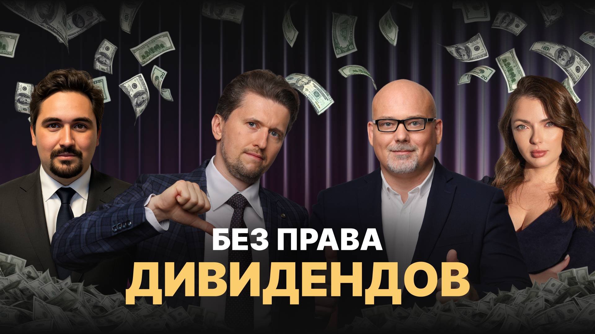 Алгоритмы vs Волатильность: как выбрать актив? смотреть онлайн