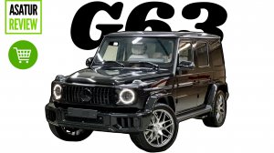 Привезли собранный по конфигуратору Mercedes-Benz G63 AMG 2025 Параллельный импорт из Германии