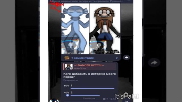 Итоги опроса!