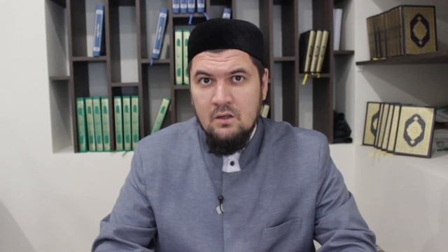 Истигъфар фазыйләтләре (1 дәрес)