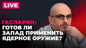 Франция отпустила танкер Boracay, скандал в Литве из-за Крыма, ядерные учения НАТО в Эстонии
