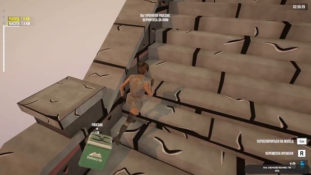 Delivery Up #2 ФИНАЛ чайное прохождение