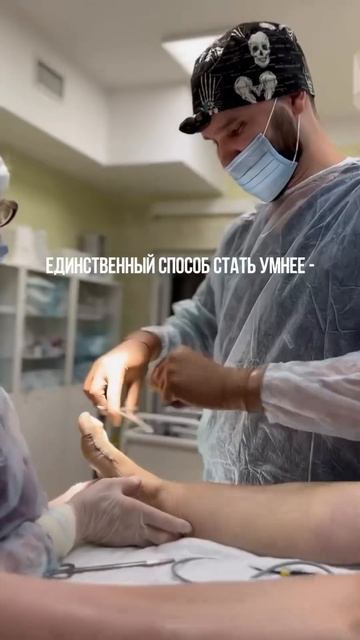 Медицина - это хобби или призвание ?