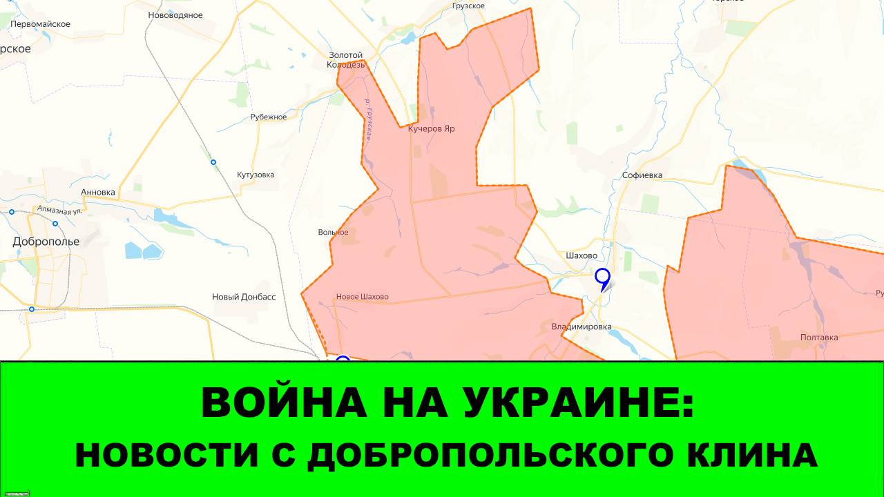 03.10 Война на Украине: Хорошие привязки с Добропольского Клина смотреть онлайн
