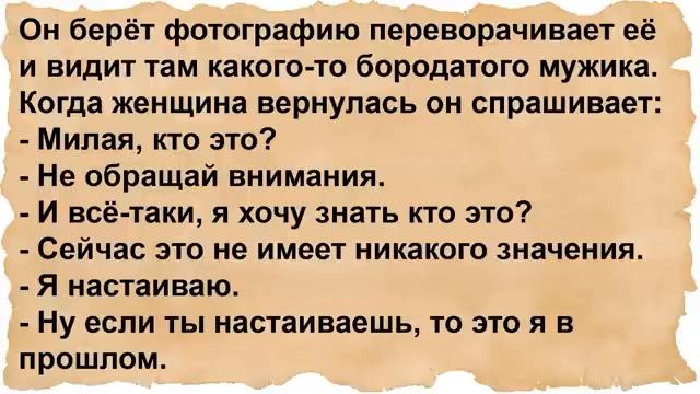 Ну, что соседка, давай смотреть онлайн