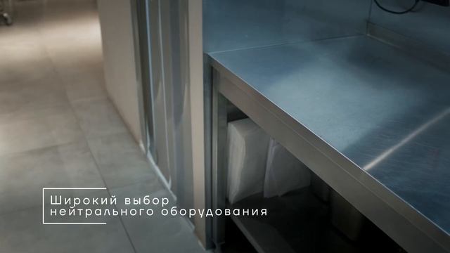 Комплексное оснащение Кофейни 
