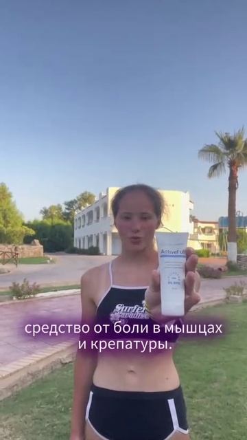 #фуллерен в спорте незаменим! смотреть онлайн