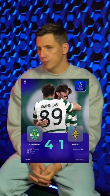 КАК КАЙРАТ СЫГРАЕТ с РЕАЛОМ? #реалмадрид #кайрат смотреть онлайн