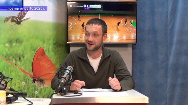 2025_10_03_Гость в студии_Часть 2 смотреть онлайн