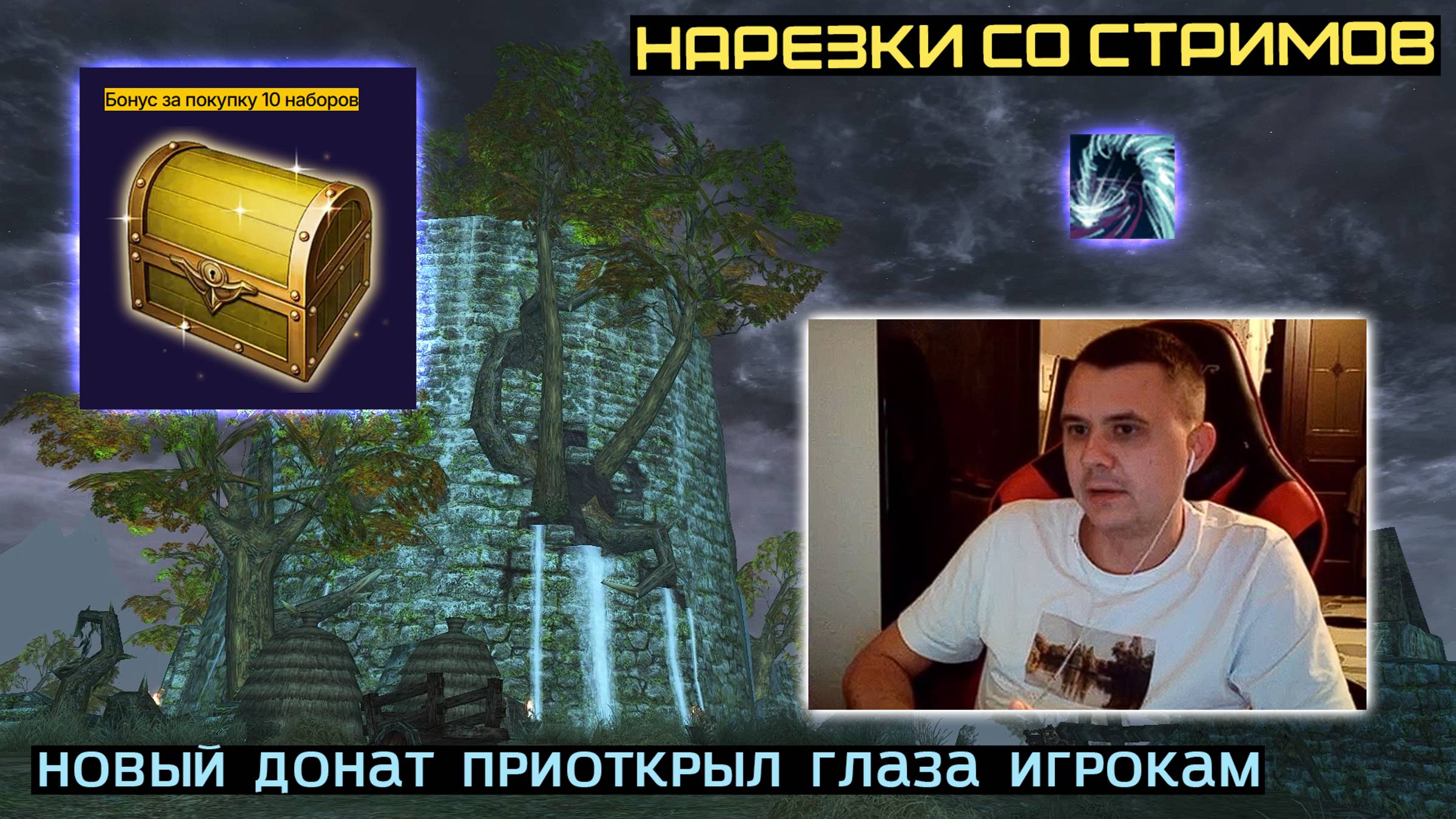 LINEAGE 2 FM | ХАРДКОР СПЕЦИАЛЬНЫХ СЕРВЕРОВ ESSENCE ПРЕВРАТИЛСЯ В ДОРОГОЕ РАЗВЛЕЧЕНИЕ смотреть онлайн