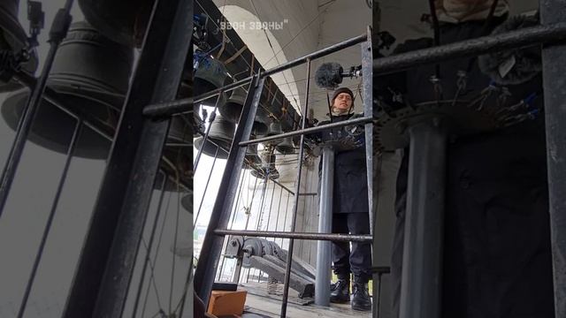 Алексей Талашкин, «Звон над Сибирской равниной», XVI фестиваль звонов "Даниловские колокола" 2025 смотреть онлайн