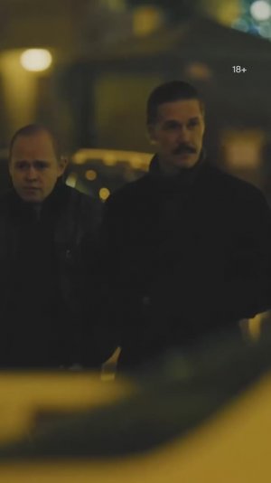 То самое видео про фейсконтрольщика | Сериал «ЛИХИЕ. ГЛАВА 2» в Okko