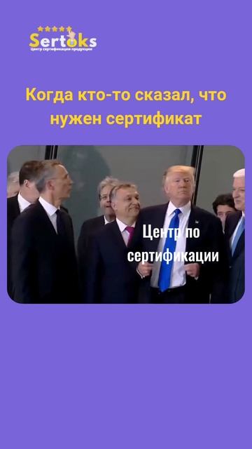 Сертифицируйте товары во время и спокойно продавайте на маркетплейсах 👌