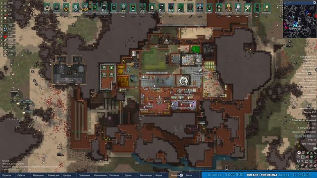 Rimworld HSK 1.5 + DLC. Сложность: Пекло/Жестокость смотреть онлайн