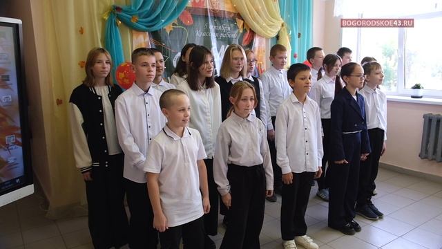 С Днем учителя! смотреть онлайн
