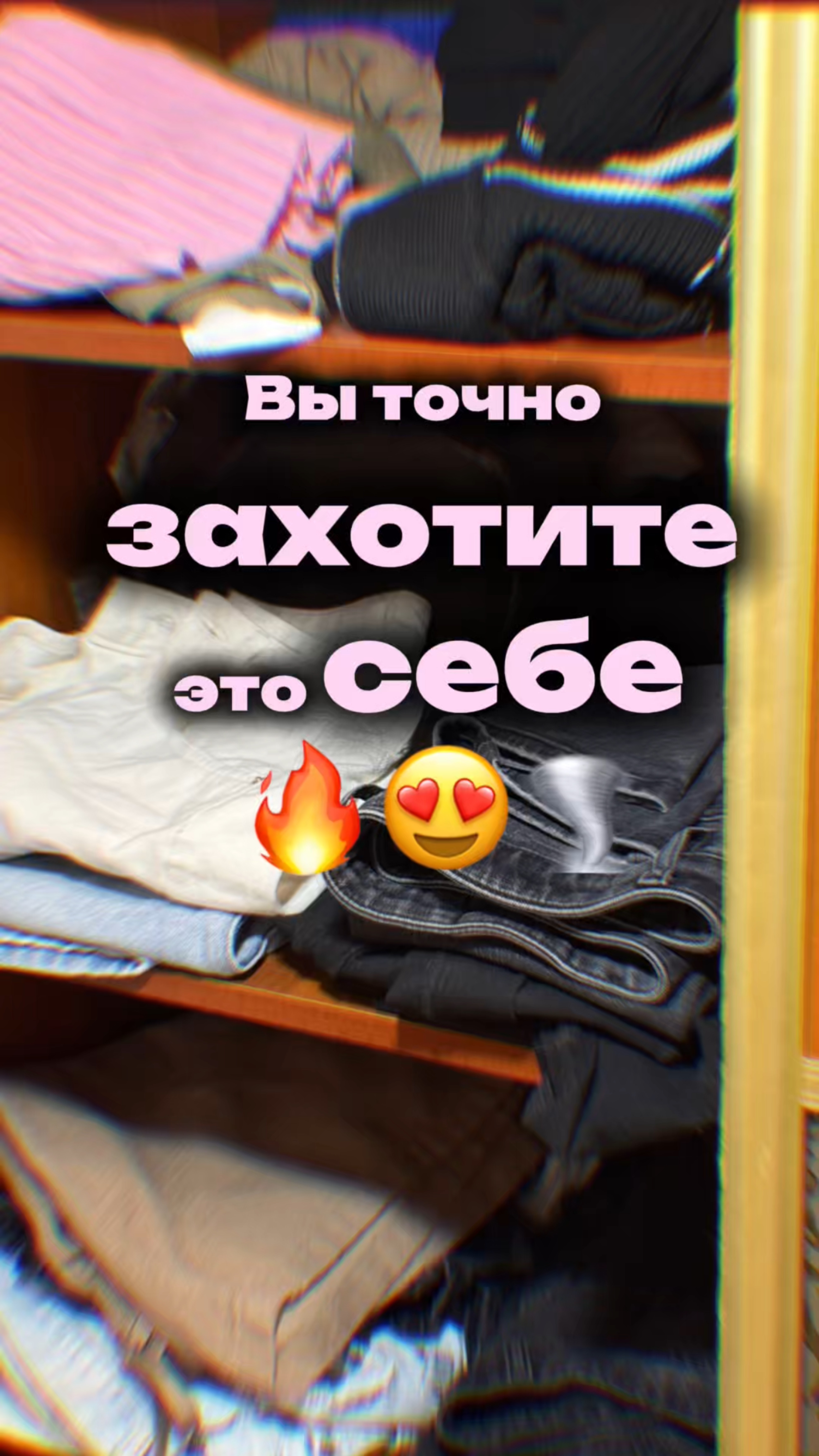 Это просто ВАУ🤩