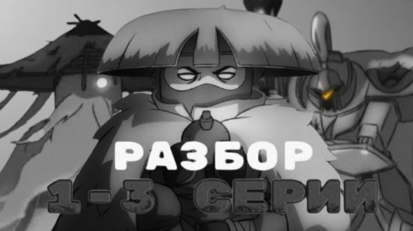 Кай ПРОТИВ Ву? РАЗБОР 1-3 Серии NINJAGO LEGENDS: MONSTROSITY | Влад Ниндзягоман