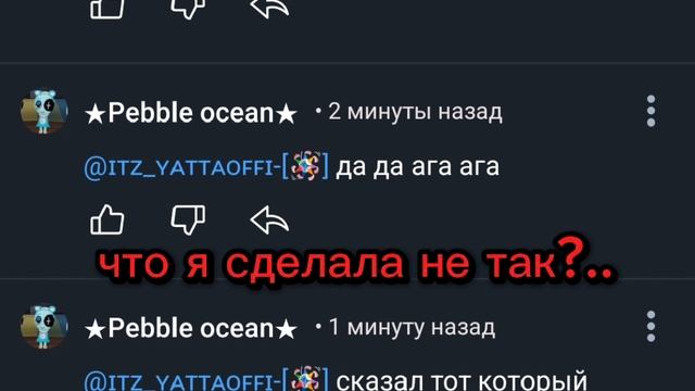 Т-Т смотреть онлайн