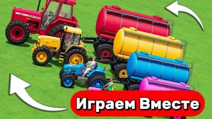 МУЛЬТИКИ ПРО РАЗНОЦВЕТНЫЕ ТРАКТОРЫ НА ФЕРМЕ ДЛЯ ДЕТЕЙ 🚜 ГОНКИ ТРАКТОРОВ ДЛЯ ДЕТЕЙ