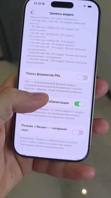 Настройки камеры для iPhone на iOS 26 #iphone #настройка #иос26 #айфон #технолайфхаки #техноблогер смотреть онлайн
