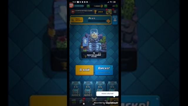Komputersem проигрывает в игре Clash Royale [get-save.com] смотреть онлайн