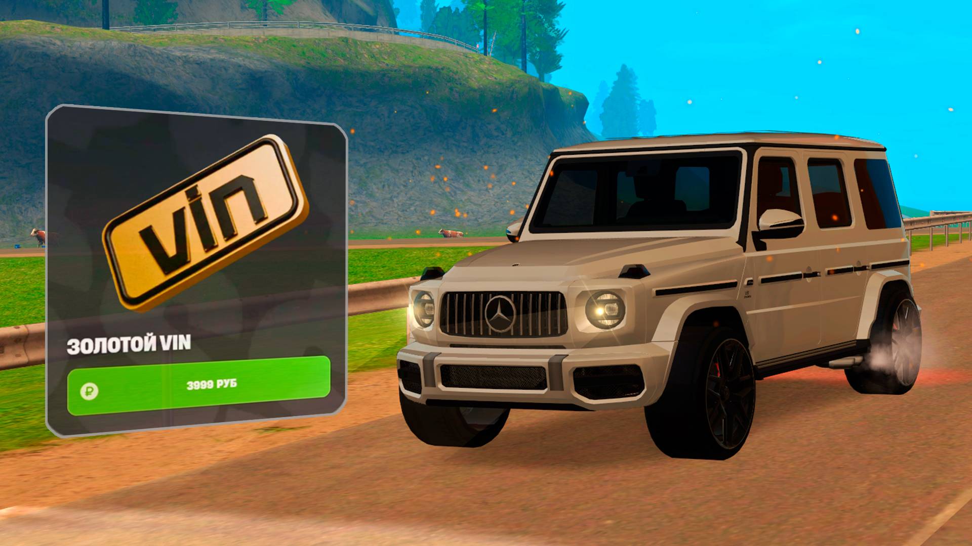 В ЧЕМ ПРИКОЛ НОВОЙ СИСТЕМЫ МАШИН на РОДИНА РП в GTA CRMP смотреть онлайн