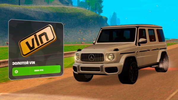 В ЧЕМ ПРИКОЛ НОВОЙ СИСТЕМЫ МАШИН на РОДИНА РП в GTA CRMP