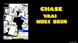 noli YAAI 12 минут