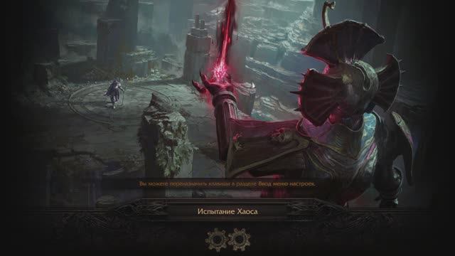 Path of Exile 2 | POE 2 ведьма качает хор бури смотреть онлайн