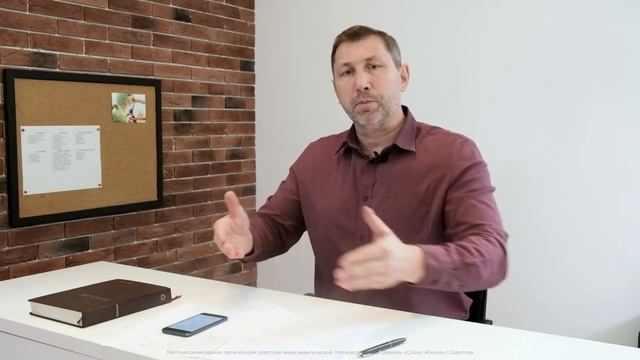 6. Как быть в потоке сексуальности _ 4 тема 2 часть _ курс «Сексуальность по библейски» смотреть онлайн