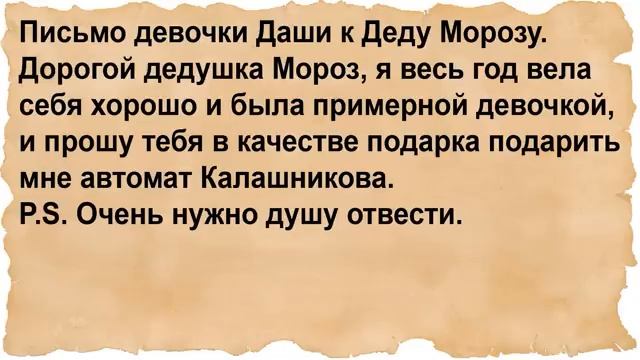 Про батюшку и 12 прихожанок смотреть онлайн