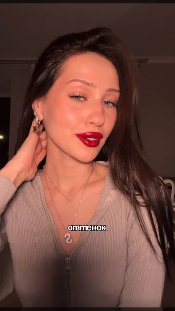 какая помада понравилась больше?)