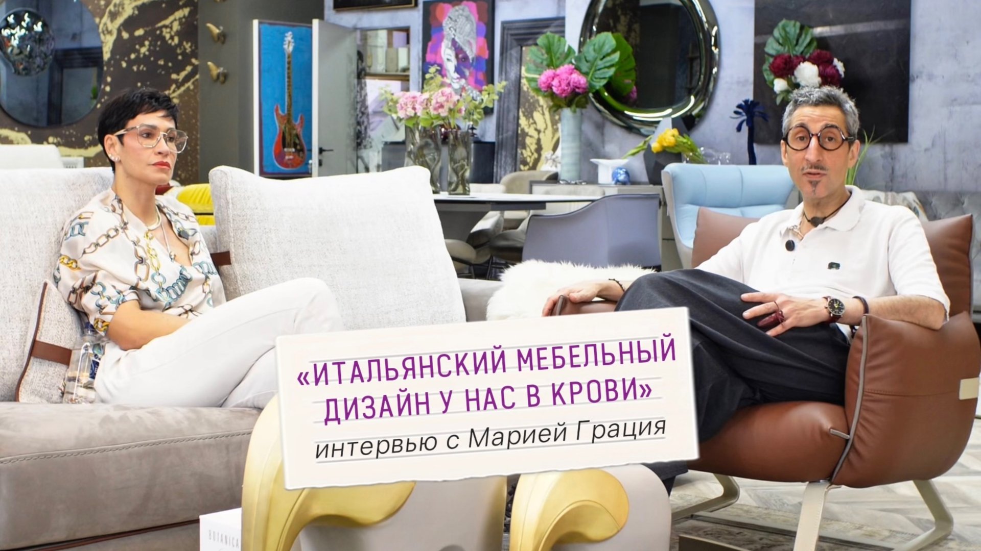 Секрет мастерства по-итальянски. смотреть онлайн