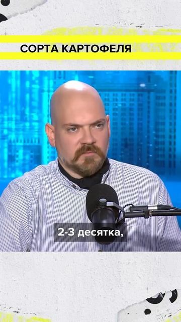 В мире существует больше пяти тысяч сортов картофеля | Алексей Гришин Лекция 2025 | Мослекторий смотреть онлайн