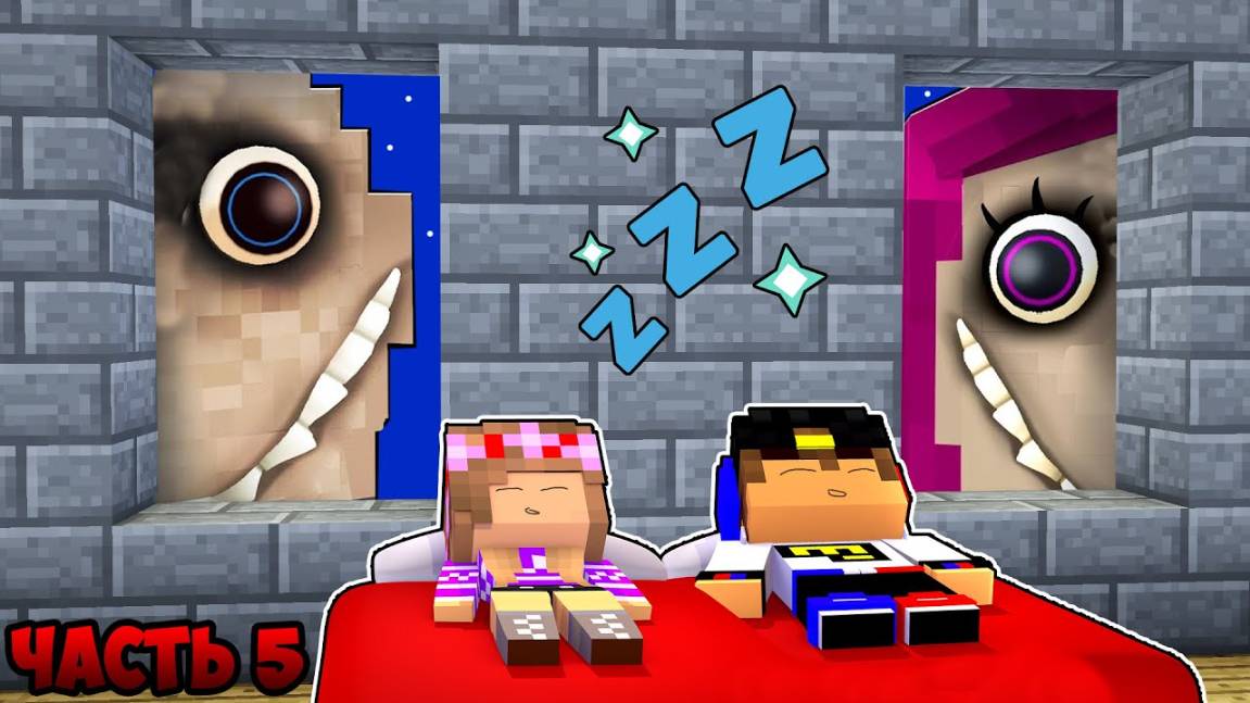 ЧЕЛОВЕК ЗА ОКНОМ и ЖЕНЩИНА ЗА ОКНОМ УЖЕ РЯДОМ в МАЙНКРАФТ НУБ И ПРО ВИДЕО ТРОЛЛИНГ MINECRAFT смотреть онлайн