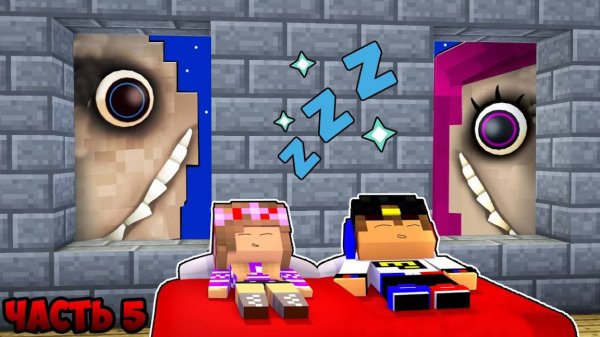 ЧЕЛОВЕК ЗА ОКНОМ и ЖЕНЩИНА ЗА ОКНОМ УЖЕ РЯДОМ в МАЙНКРАФТ НУБ И ПРО ВИДЕО ТРОЛЛИНГ MINECRAFT