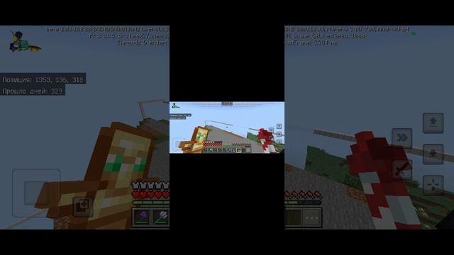 Мой мир Майнкрафт |Денис Майнкрафт|