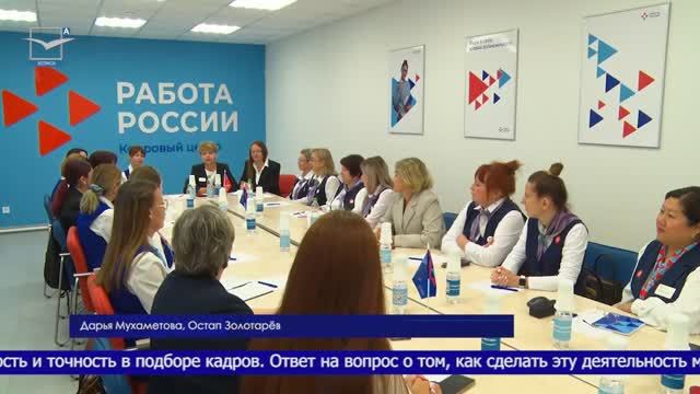 "Баттл кадровиков" смотреть онлайн