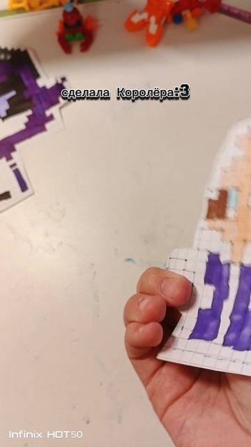 сделала Королёра:3 смотреть онлайн