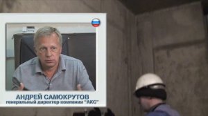 Томограф по бетону А1040 MIRA