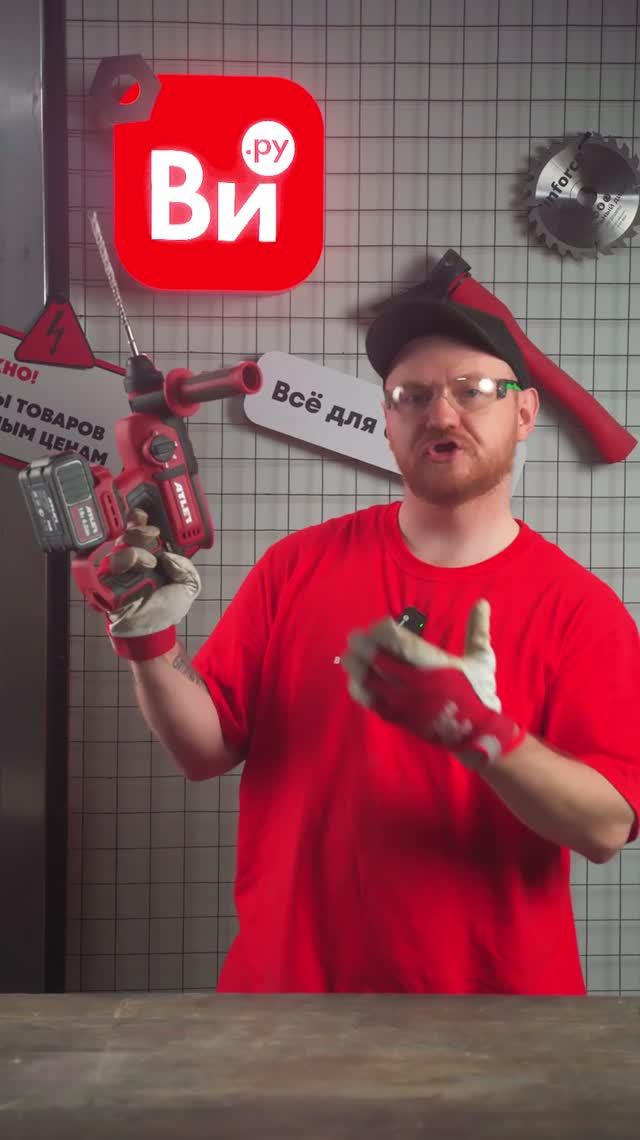 Тестируем инструмента ATLET смотреть онлайн