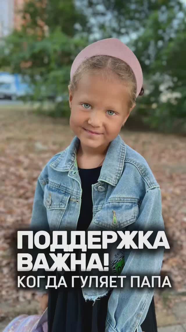 Поддержка смотреть онлайн