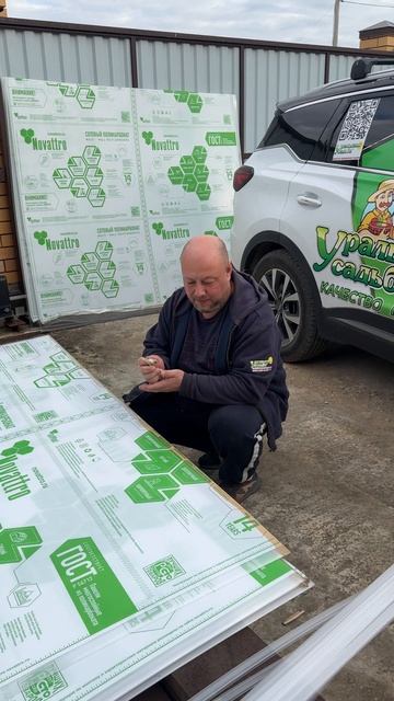 Защита сот сотового поликарбоната смотреть онлайн