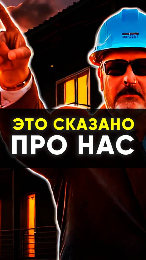 Что мы ремонтируем .