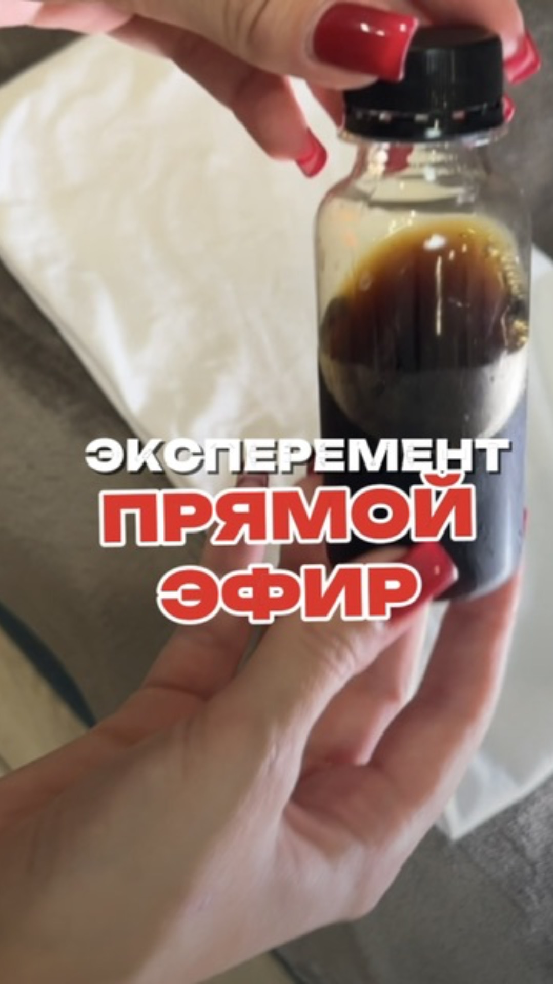 вау, пятна ушли