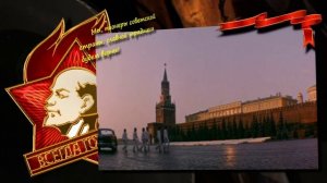 Песня про колокола